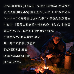 TAKIBISM 五徳 ISHINOMAKI for JIKABI