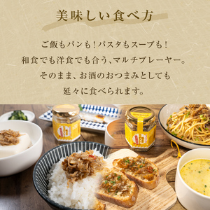 帆立のリッチフレーク ＜バターしょうゆ＞×3個　【農林水産大臣賞】