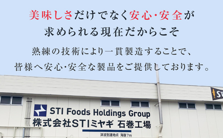 【1月配送】缶詰 さば缶詰 味噌煮 12缶 サバ缶 鯖缶 さば缶 鯖 味噌 国産 常温 長期保管 ローリングストック 備蓄 常温保存 防災 非常食 キャンプ 保存食 長期保存可 缶詰め セット 保存料 無添加 STIみやぎ