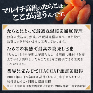 訳あり たらこ 2.8kg (700g×4) ひと口サイズ 薄皮 魚卵 海鮮 冷凍