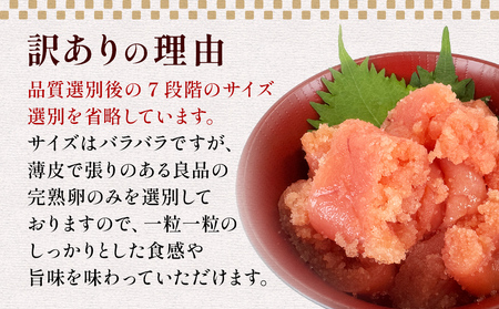 訳あり たらこ 3.5kg (700g×5) ひと口サイズ 薄皮 プチプチ 魚卵 海鮮 冷凍 ご飯のお供