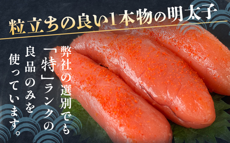 明太子 500g ×1個 冷凍 薄皮 魚卵 海鮮 めんたいこ