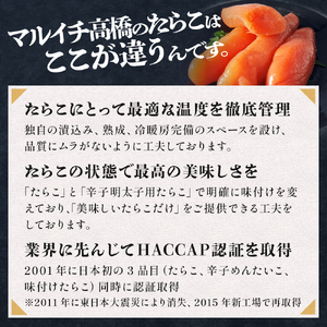 たらこ 500g×3 明太子 500g×2 計2.5kg 薄皮 プチプチ 魚卵 海鮮 ご飯のお供