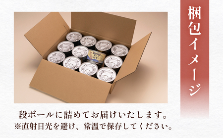 STONE ROLLS いか煮付け(120g×12缶セット)イカ缶 缶詰 煮付け 国内製造 非常食 保存食 常温 宮城県 石巻市 缶詰 缶詰 缶詰 缶詰 缶詰 缶詰 缶詰