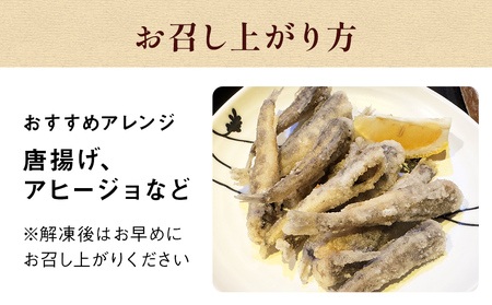 石巻市産メヒカリ１kg 目光 めひかり 冷凍 頭 内臓取り済 揚げ物 唐揚げ