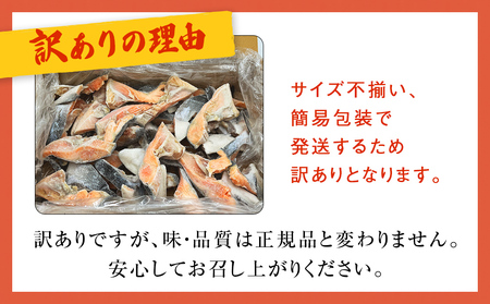 【数量限定】11月配送 訳あり ギンザケ カマ 塩麹漬け 石巻産 2kg 銀鮭 鮭カマ さけカマ ギンザケカマ 銀鮭カマ 塩麹漬けカマ 鮭 漬魚 サーモン 鮭 焼き魚 魚 焼魚