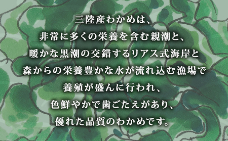 乾燥 カット わかめ (30g×2袋) 三陸産 カットわかめ 乾燥わかめ 常備品　海藻 宮城県産 味噌汁 サラダ