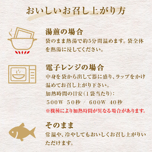 石巻おでんとお魚惣菜セット【各種３P版】味噌煮 生姜煮 レトルト 常温保存 おつまみ おかず 惣菜 惣菜 惣菜 惣菜 惣菜 惣菜