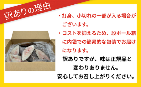 ＜訳あり＞ カラスかれい 厚切 2kg 魚 切り身 不揃い ご家庭用 バラ冷凍 カレイ 冷凍 おかず 切身 煮魚 焼き魚 訳アリ ワケアリ