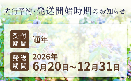 < 先行予約 > ブルーベリー ( 1kg ) 箱入り 生 無農薬 化学肥料不使用 摘みたて 冷蔵 大粒 濃厚 フルーツ 果物