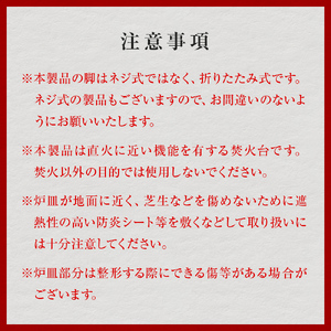 焚火台 TAKIBISM JIKABI STONE QUEST ISHINOMAKI 折りたたみ式脚タイプ キャンプ アウトドア 焚き火台 おしゃれ ステンレス製 コンパクト タキビズム