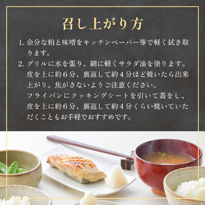 厚切り銀たら４種１６切セット 冷凍 銀鱈 銀タラ 西京漬け みりん漬け 味噌漬け 粕漬け 小分け 切り身 魚 お魚 簡単調理 おかず