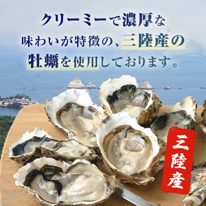 三陸産カキフライ 600g（20粒入）×2パックセット 冷凍 牡蠣 かき 大粒 海鮮 貝 揚げ物 オイスター おかず おつまみ 美味しい サクサク