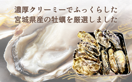 牡蠣 宮城県産 冷凍 殻付き かきカン缶焼きセット 1.5kg 約 10個〜15個