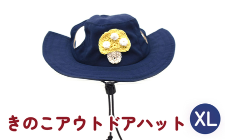 きのこ アウトドアハット　ネイビーXL 犬 ペット グッズ 撥水 帽子 キャップ 男の子 女の子 かわいい 10,920円
