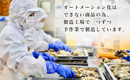 牡蠣 宮城県産 OYSTER PATE オイスターパテ (120g) 2個 ＜TVで紹介されました＞ 株式会社ヤマナカ 冷凍 牡蠣 かき かきパテ 牡蠣のパテ カキ パンのお供 おつまみ 農林水産大臣賞受賞 石巻 オイスター カキパテ 取り寄せ グルメ 人気 宮城県 石巻市