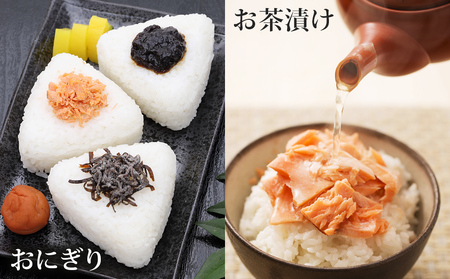 鮭フレーク 「オレの塩びき 85g×9本」 鮭ほぐし 銀鮭 鮭ほぐし瓶詰め 焼きほぐし 無添加 鮭フレーク 鮭フレーク 鮭フレーク 鮭フレーク 鮭フレーク フレーク セット サケほぐし