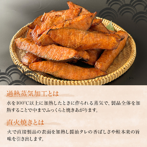 鮭 銀鮭 切身 照焼 24切入 醤油タレ さけ サケ しゃけ 魚 魚介 魚介類 山田のふっくら銀鮭  