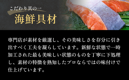 石巻金華茶漬け 6種 セット1   お茶漬け 茶漬け 鯛 銀鮭 たらこ 牡蠣 ほや 磯のり ご飯のお供 ご飯のおとも 魚  タイ 鮭 さけ しゃけ サケ タラコ カキ かき ホヤ のり 海苔 磯海苔