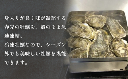 牡蠣のカンカン焼き 牡蠣 かき カキ カンカン焼き キャンプ 殻付 殻付き アレンジ 味付 味付け 宮城 石巻
