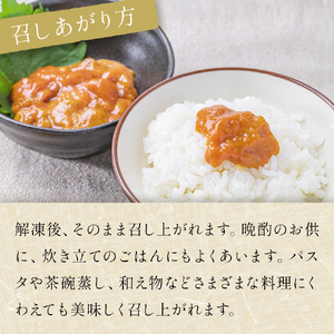 宮城県産 塩うに 500g（ 100ｇ × 5袋 ） ウニ うに 雲丹 塩ウニ 濃厚 ムラサキウニ ウニ丼