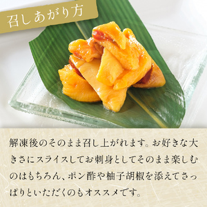 みやぎの 冷凍 むきほや(刺身用) 600g( 300g × 2P ) ほや ホヤ 宮城県産 お刺身