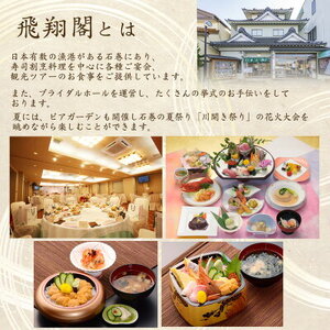 三陸産 金華刺身盛合せ 冷凍 マグロ サーモン ホタテ サバ ヒラメ エビ お寿司 寿司 寿司ネタ 刺身 魚 お魚