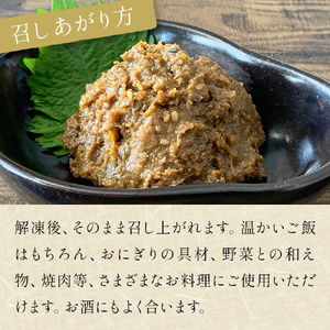みやぎの牡蠣味噌 2本 セット （ 100g × 2本 ）　青唐辛子入り 牡蠣 味噌 ご飯のお供