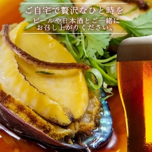 三陸産　蝦夷鮑旨煮（S）×3個セット 鮑 蝦夷鮑 蝦夷あわび 煮あわび 柔らか煮 アワビ 割烹料理 海鮮 魚介 高級食材 贈り物 贈答品 加工品 石巻産 石巻市 石巻