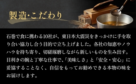 【石巻金華シリーズ】 人気の 釜めし 4個 セット タラコ さば 銀鮭 ほや 宮城県 石巻 釜飯の素