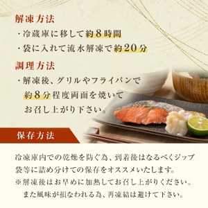 《訳あり》 鮭 国産 銀鮭 定塩切身 0.9kg