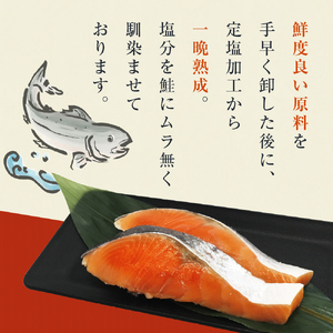 《訳あり》 鮭 国産 銀鮭 定塩切身 どっさり 2.7kg!