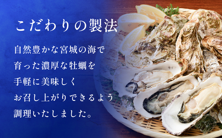 おつまみ牡蠣セット 3種 コンフィ 燻製 炙りカキ オイスター おつまみ 酒の肴 ご飯のお供 海鮮 魚介 貝