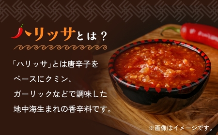 STONE ROLLS さばハリッサ (150g×24缶セット) サバ缶 缶詰 さば 鯖 サバ ハリッサ 石巻 国産 国内製造 保存食