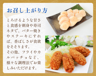 宮城県産 ホタテ 牡蠣 セット 牡蠣むき身 むき身 むき牡蠣 カキ オイスター 帆立 ほたて 濃厚 冷凍かき 宮城 冷凍 バラバラ冷凍 冷凍カキ かき 海鮮 魚介 貝類 海の幸 宮城県 石巻市 宮城 石巻