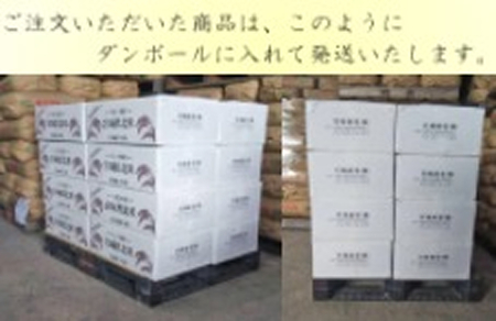 米 ひとめぼれ 精米 5kg 令和7年産 白米 ヒトメボレ お米 ごはん ご飯 5キロ 産地直送 米処 美味しい おこめ こめ さっぱり 防災減災