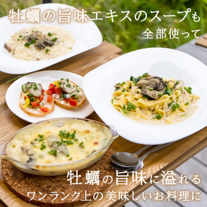 牡蠣 宮城県産 牡蠣の潮煮 130g 10個セット 1.3kg 農林水産大臣賞受賞 冷凍 宮城 牡蠣 牡蠣 牡蠣 牡蠣 牡蠣 牡蠣 牡蠣 カキ かき むき身 おつまみ パウチ レトルト 食品 惣菜 和風惣菜 簡単調理 時短調理 そのまま食べれる お取り寄せ 送料無料 宮城県 石巻 石巻市 防災減災