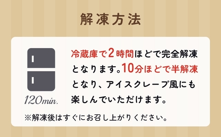 クレープ詰め合わせセット 30本 アイスクレープ お菓子 スイーツ デザート おやつ 生クリーム クリーム もちもち プレゼント ギフト 宮城県 石巻市 防災減災