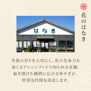 いしのまき 結箱 お祝い 贈り物 記念日