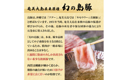 仙台牛・幻の島豚ロースセット A5ランク すき焼き 贈答 ギフト 父の日 宮城県 石巻市