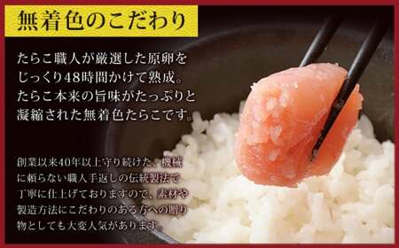 無添加 たらこと明太子各80g×5個づつ計10個セット たらこ 明太子  小分け 冷凍