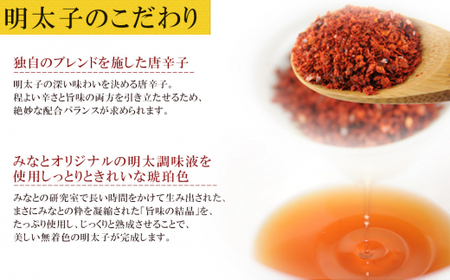 無添加 たらこと明太子各80g×5個づつ計10個セット たらこ 明太子  小分け 冷凍