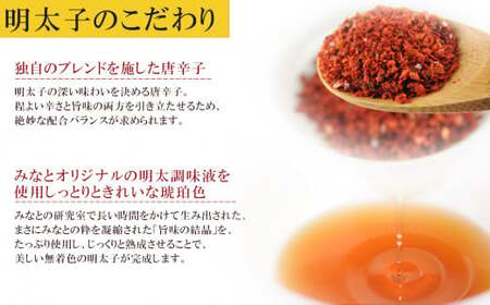 無添加 無着色 明太子450ｇとつぶつぶ無添加無着色たらこ4個セット