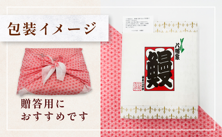 鰻割烹のみそ鰻 3本入 冷蔵 国産 うなぎ 宮城県 石巻市