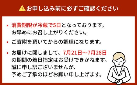 鰻割烹のみそ鰻 3本入 冷蔵 国産 うなぎ 宮城県 石巻市