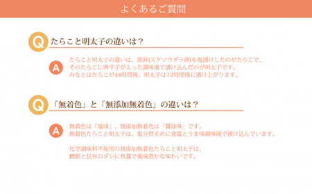 おつまみスモークたらこ（無着色たらこ）6個入 たらこ 桜チップ 燻製 おつまみ 常温保存