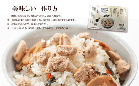 ほや釜めしとおつまみスモークたらこセット 釜飯 たらこ 桜チップ 燻製 おつまみ 常温保存