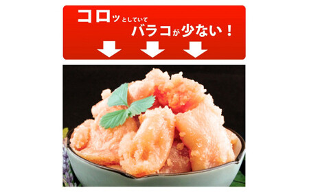 訳あり 無着色 辛子 明太子 1kg（500g×2） 冷凍 切子 石巻 めんたいこ