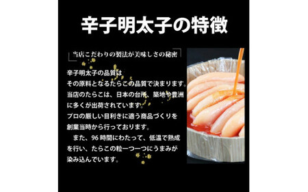訳あり 明太子 1.5kg（500g×3）めんたいこ 無着色 辛子 冷凍 切子 石巻 