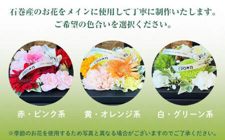 BOXフラワー（M）黄・オレンジ系 花 生花 フラワーケーキ 花束 母の日